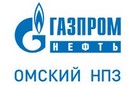 ОАО «Газпромнефть-ОНПЗ»